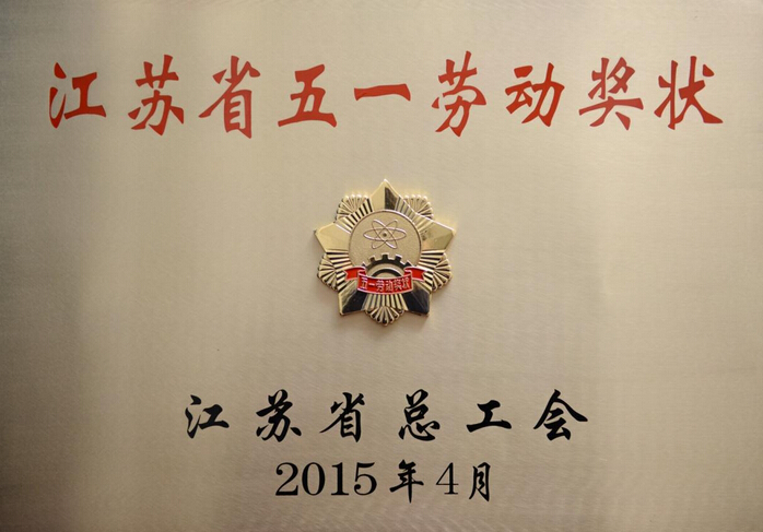 201711616510723 头号玩家官网-相信品牌力量