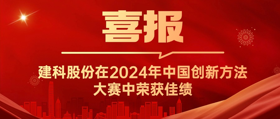 2024102515125393