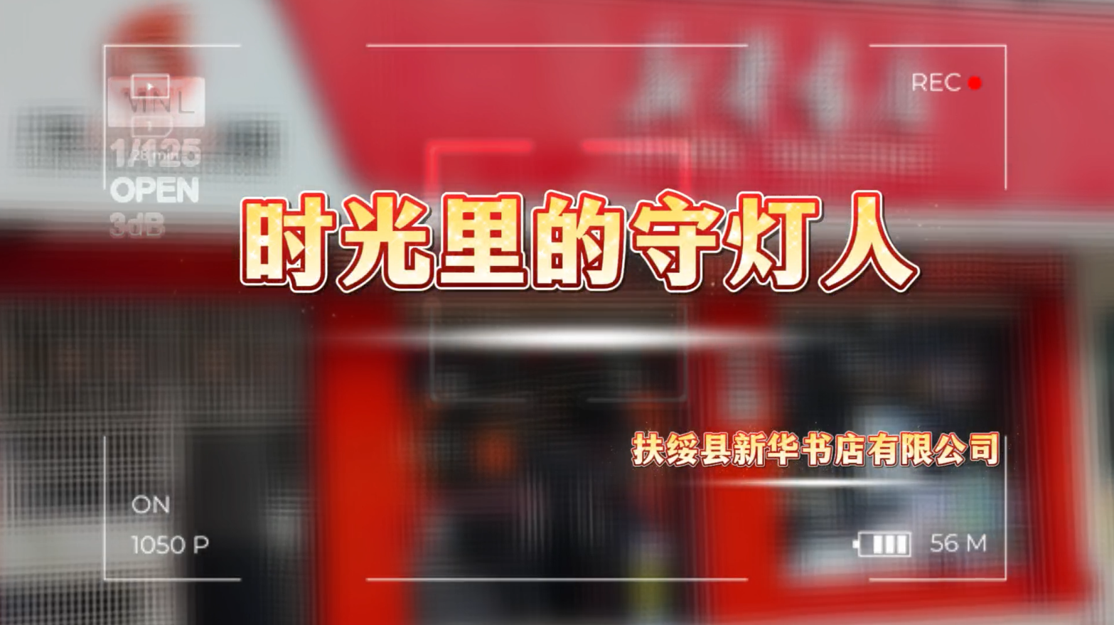 CQ9���ӡ�(�й�)Ψһ�ٷ���վ���Ұ��ҵꡱ΢��Ƶ����������Ʒչ��?