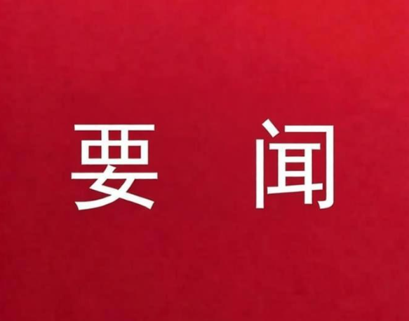 ��ϰ��ƽ������ѡ����һ���͡�ϰ��ƽ���ѧ����٭�ǡ���һ�����������������׷�