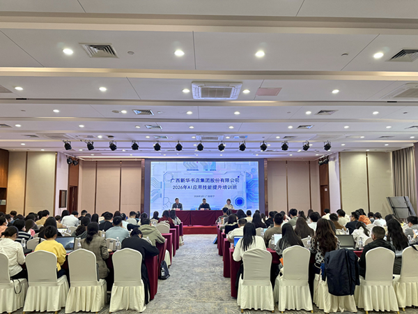 ���Ǹ�����Ч�� ʵ������������ CQ9���ӡ�(�й�)Ψһ�ٷ���վ2026��AIӦ������������ѵ��Բ����Ļ